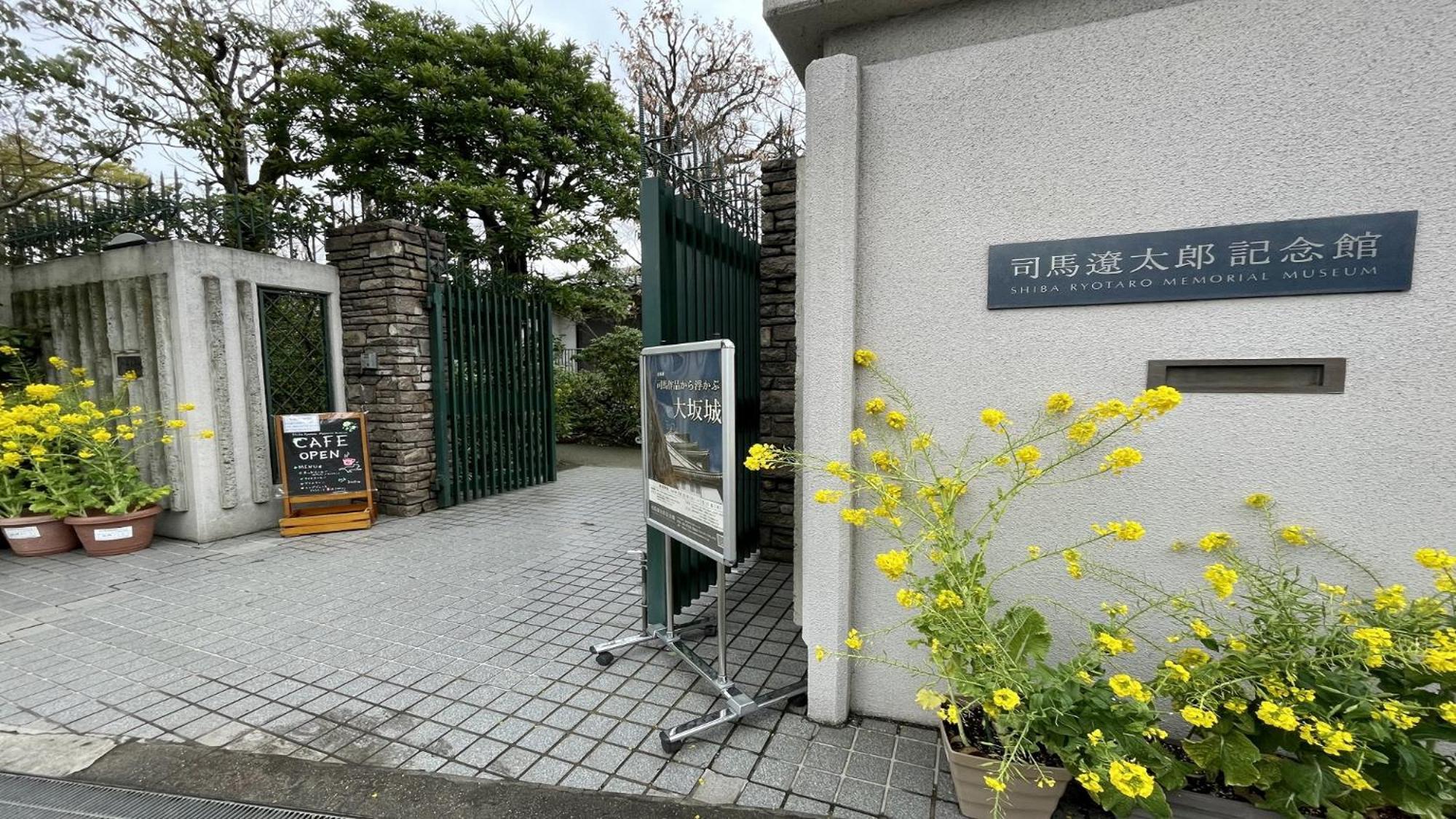 U-Community Hotel Higashi osaka Bagian luar foto