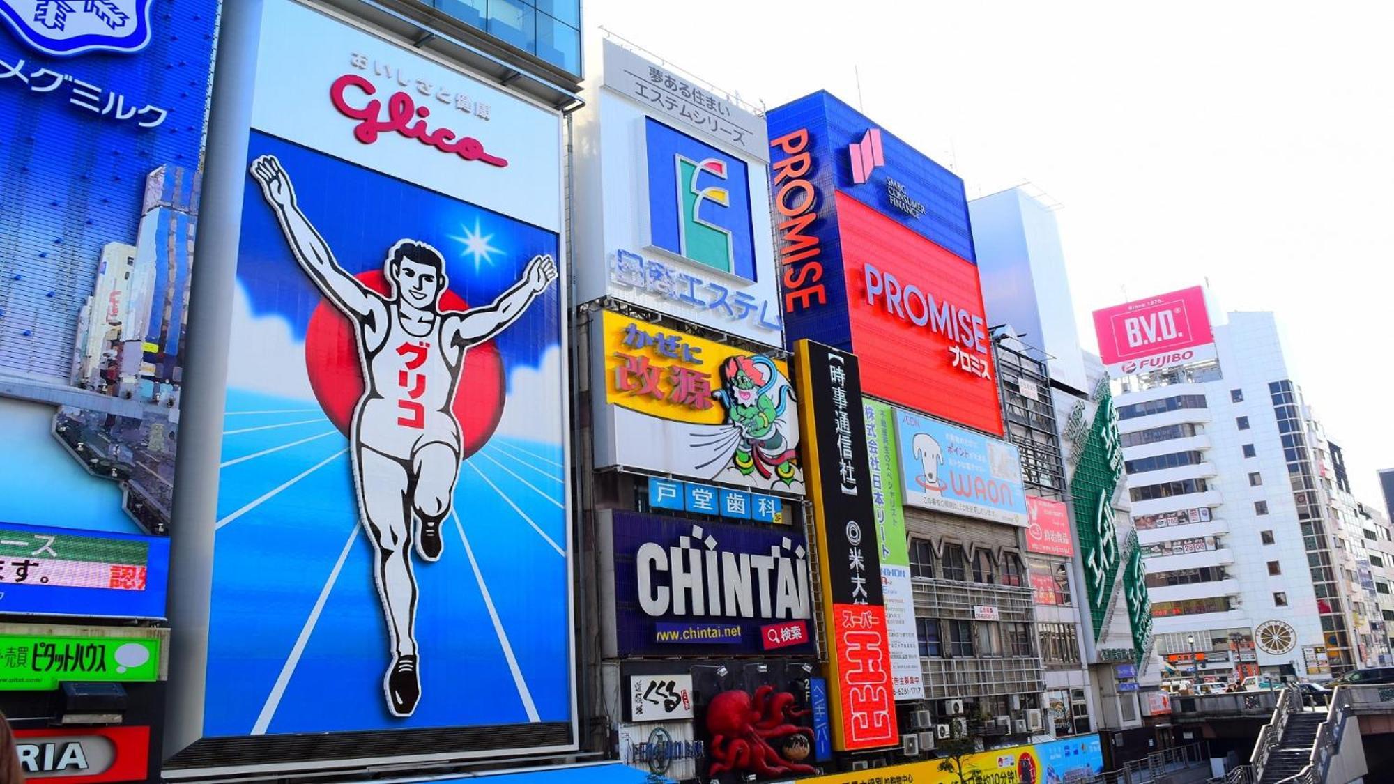 U-Community Hotel Higashi osaka Bagian luar foto