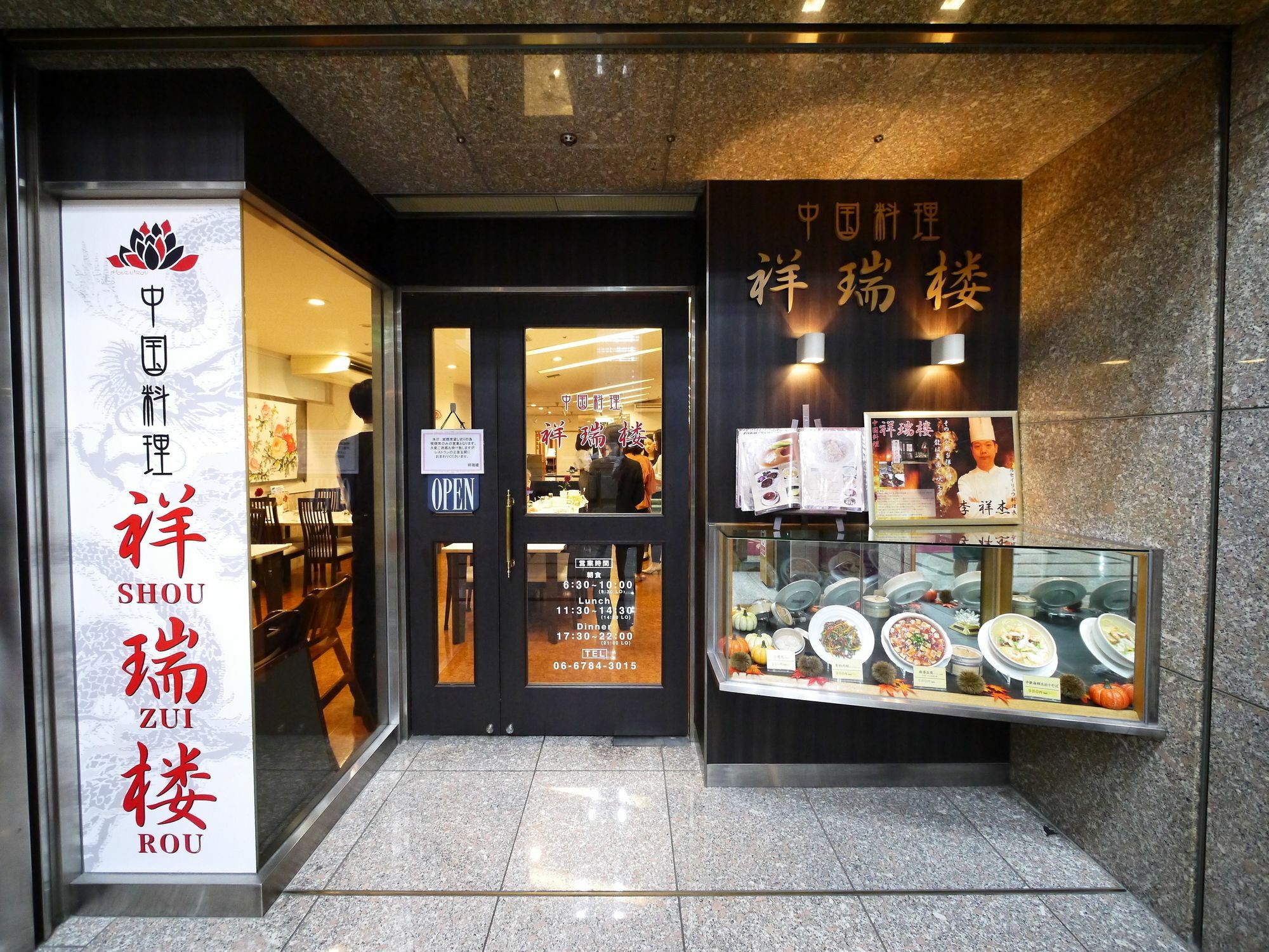 U-Community Hotel Higashi osaka Bagian luar foto